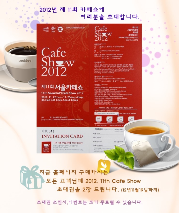 (주) 한마음디에스 이미지