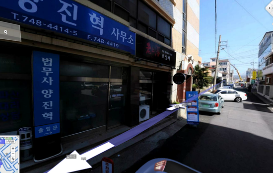 로상해 이미지