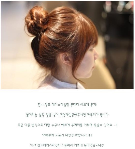 헤어스토리봄 이미지