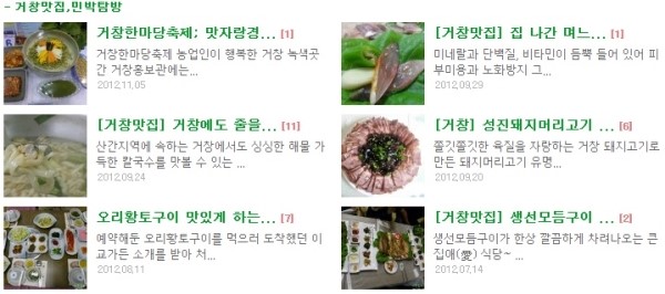 예쁜숲 이미지