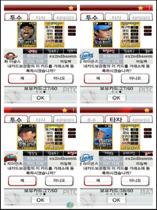 성광유통 이미지
