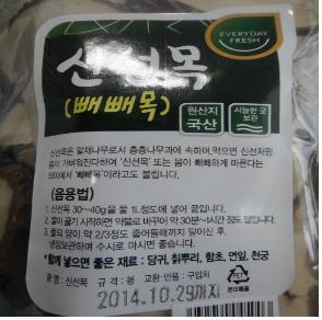 큰나무유통 이미지
