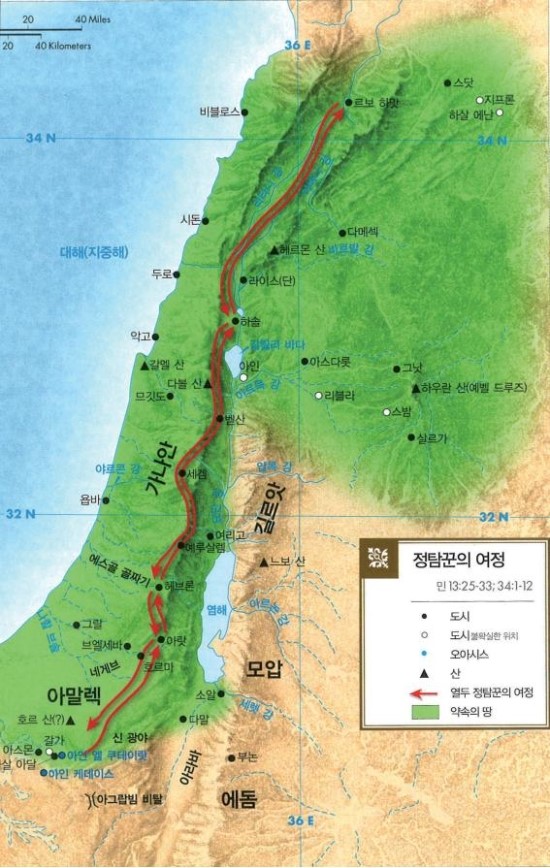 가데스 이미지