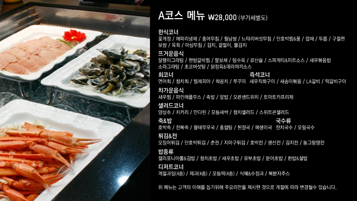 호텔빅토리아 이미지