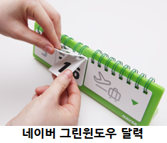 파리바게뜨 사당점 이미지