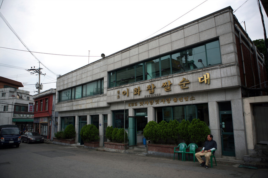 명가순대 이미지