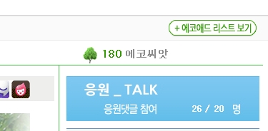 애드에코 이미지
