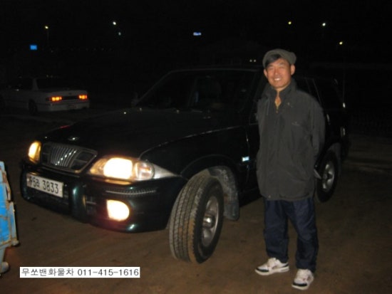 붕붕자동차구하기 이미지