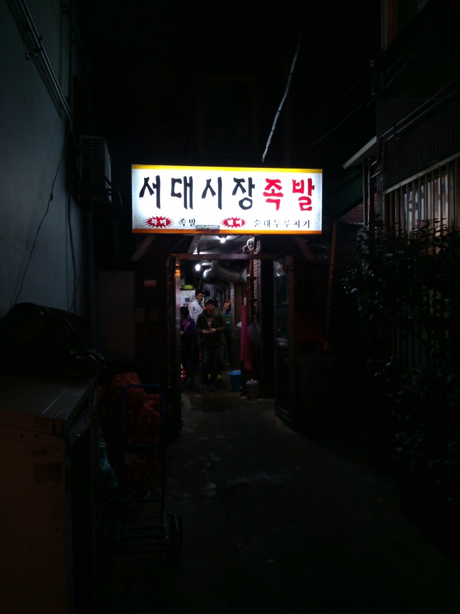 투윙치킨 이미지