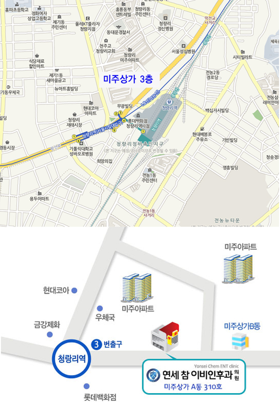 연세이비인후과의원 이미지