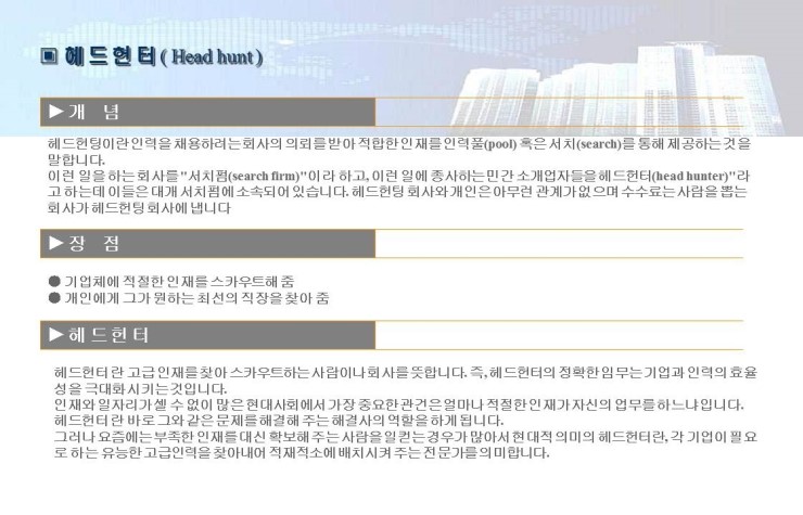 (유)대원환경 이미지