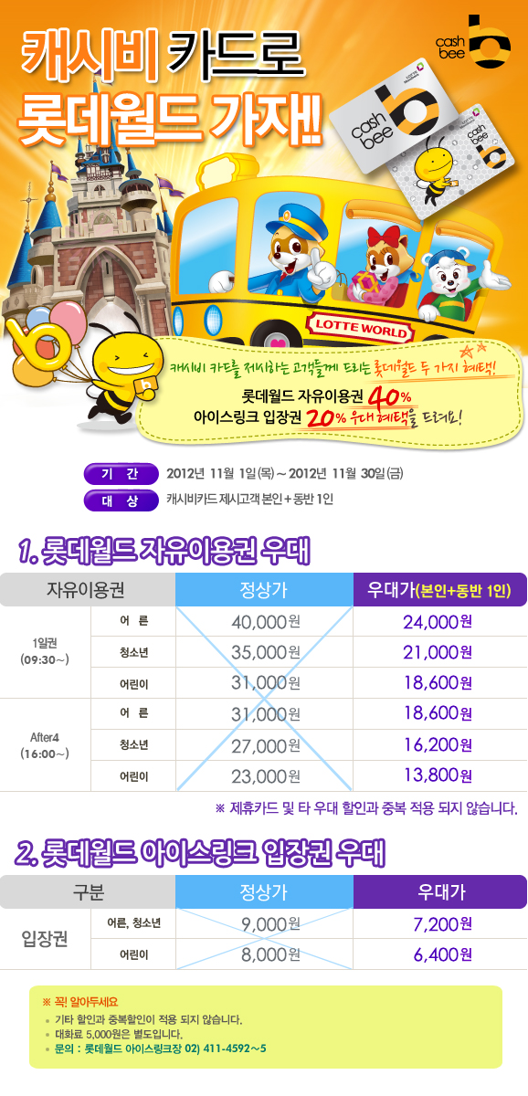 쎄븐할인마트 이미지