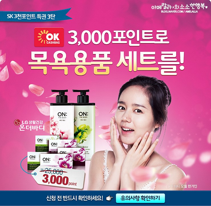 삼천주유소 이미지
