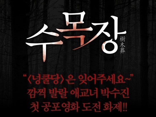 노마드픽쳐스(주) 이미지