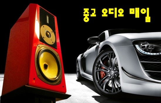 형제오디오 이미지