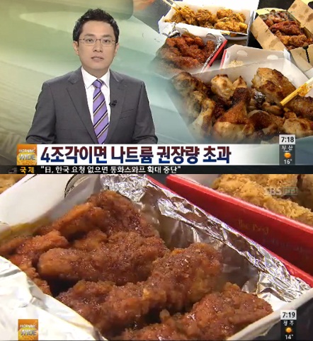 우리집강정치킨 이미지