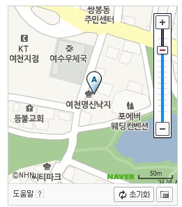 여천명신낙지 이미지