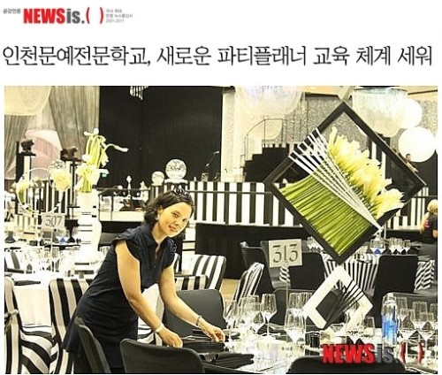 파티붐 이미지