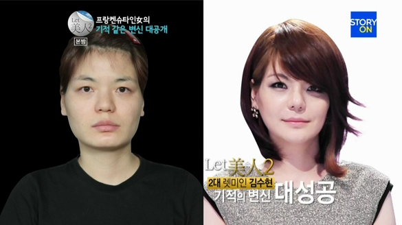 렛미인 이미지