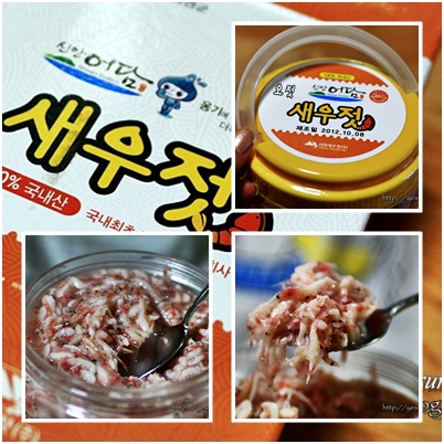 남도새우젓 이미지