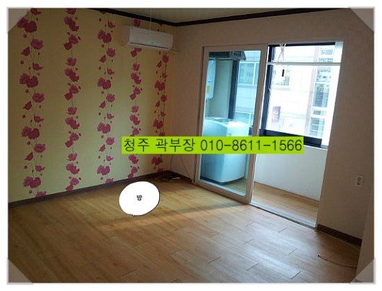 마이빌세탁소 이미지