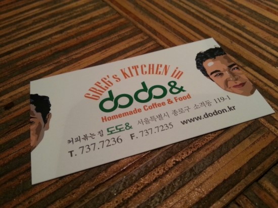 도도커피숍 이미지