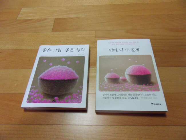 동암서점 이미지