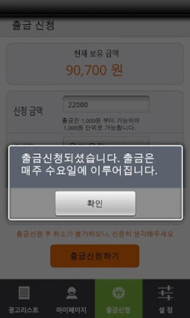 소다애드 이미지