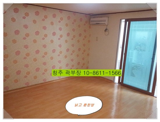 마이빌세탁소 이미지
