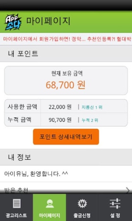소다애드 이미지
