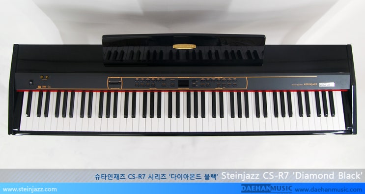 슈타인뮤직 이미지