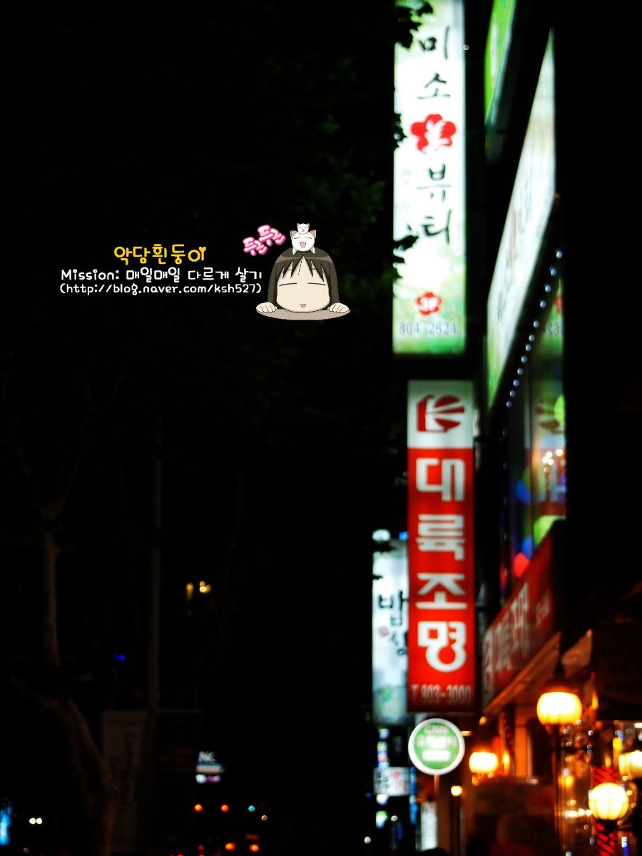 미소뷰티샵 이미지