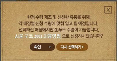 생푸드 이미지