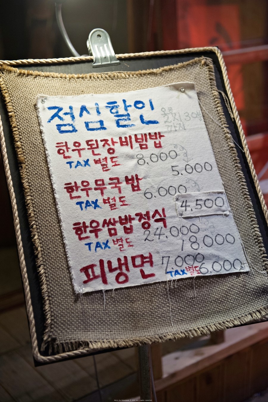쇼애고기 이미지