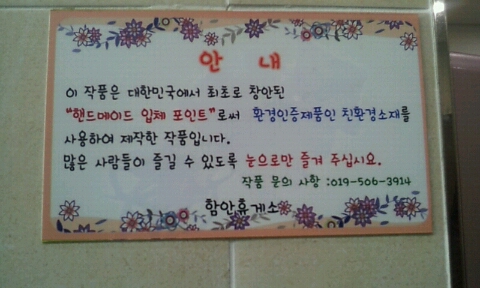 휴개소 이미지