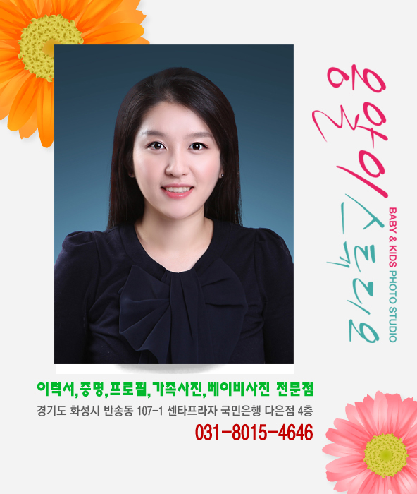 하나둘사진관 이미지
