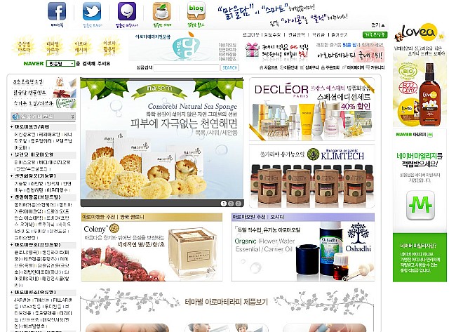 아로담 이미지