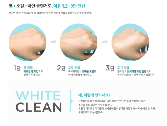 오일플러스 이미지