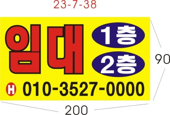 38광고사 이미지