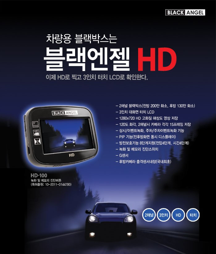 계룡자동차용품점 이미지
