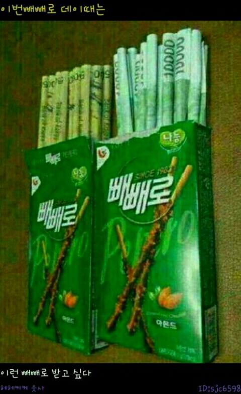 복댕이네 이미지
