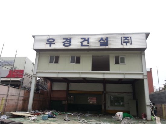 남일산업 이미지