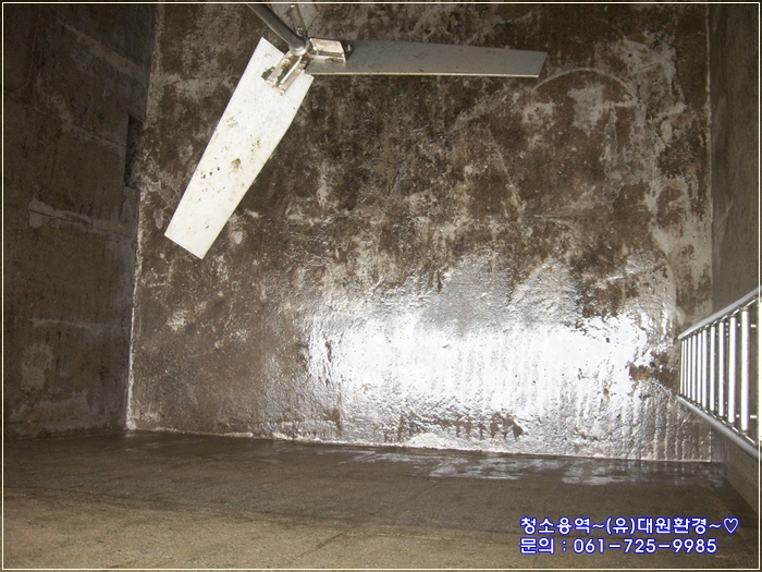 (유)대원환경 이미지