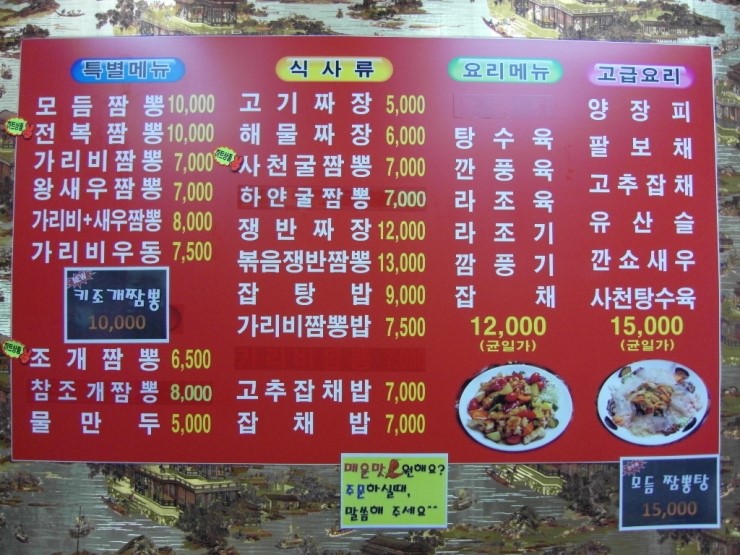 만원행복객찬 이미지