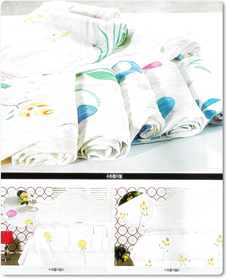 광미주단 이미지