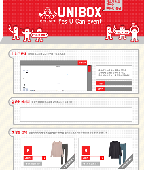 유니(J) 이미지