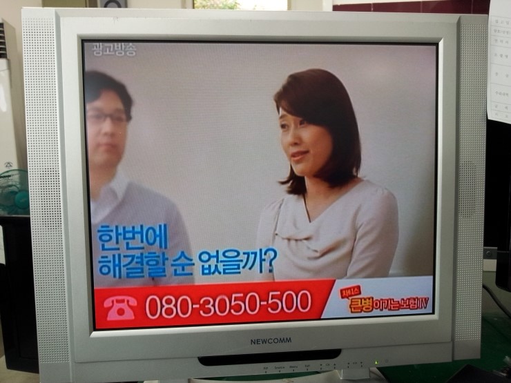 컴월드 이미지