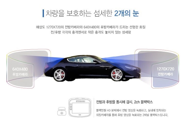 계룡자동차용품점 이미지