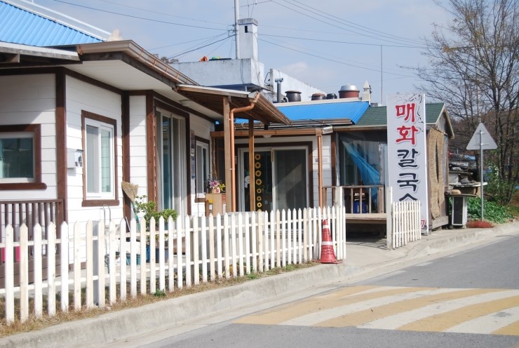 매화칼국수 이미지