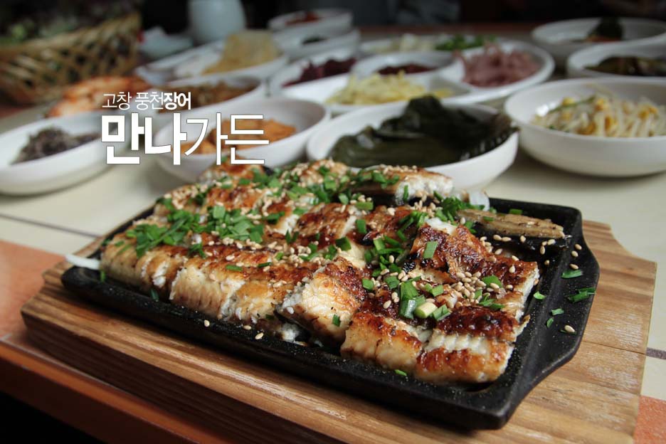풍천장어 이미지